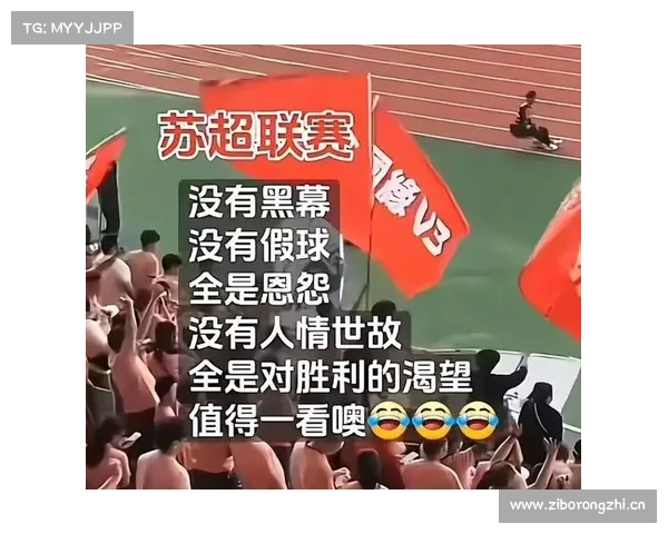 苏超蓬勃发展国足继续低迷中国足球面临严峻考验与困境 苏超蓬勃发展国足继续低迷中国足球面临严峻考验与困境